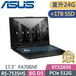 ASUS FA706NF-0052B7535HS 石墨黑(AMD R5-7535HS/8G+16G/512G+1TB SSD/RTX2050/144HZ/17.3)特仕