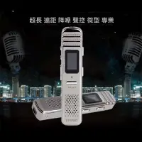 在飛比找Yahoo!奇摩拍賣優惠-全新 錄音 錄音筆 小巧 微型 8G 錄音筆 USB 專業 