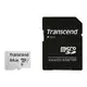 Transcend 創見 64GB Micro SD 300S 記憶卡 SDHC U1 C10 TF (10折)