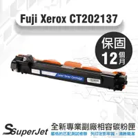 在飛比找蝦皮購物優惠-Fuji Xerox 富士全錄 P115b/P115w/M1