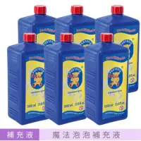 在飛比找momo購物網優惠-【Pustefix】魔法泡泡水補充液 1L*6入(安全無毒泡