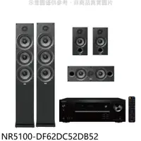 在飛比找蝦皮商城優惠-ONKYO+ELAC五聲道家庭劇院組合音響NR5100-DF