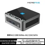 【送鍵盤滑鼠組】MOREFINE M9 迷你電腦(INTEL N100 3.4GHZ) 16G/1TB