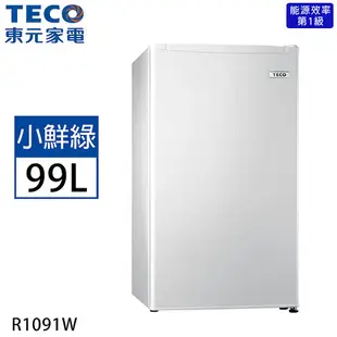 TECO東元 99公升一級能效小鮮綠系列單門小冰箱 R1091W