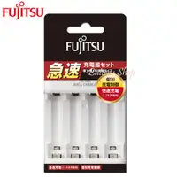 在飛比找蝦皮商城優惠-Fujitsu富士通 急速4槽低自放充電器(FUJITSU 