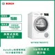 【BOSCH博世】 HEAT PUMP速效乾衣機WTW87MH0TC 220V