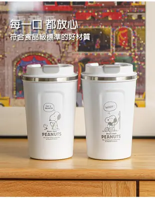 【優貝選】SNOOPY 史努比恬靜生活 萬用不鏽鋼咖啡杯/辦公杯/馬克杯350ML (6.2折)