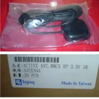 在飛比找蝦皮購物優惠-GPS 天線 Active Antenna 5M RP MM