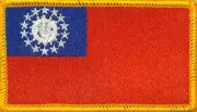 Union of Myanmar (88-11) Flag Patch W/ VELCRO® Brand Fastener GOLD BORDER #1