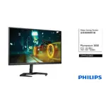 [全新/現貨] PHILIPS飛利浦 EVNIA 27M1N3200Z【27吋】電競螢幕/165HZ [一筆訂單限購1]