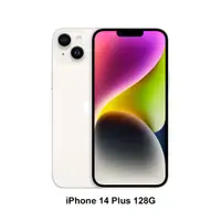 在飛比找PChome24h購物優惠-Apple iPhone 14 Plus (128G)-星光