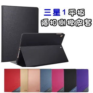 影扣三星平板保護殼保護套皮套Samsung Note Tab A S S2 S3 (6.3折)