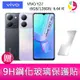 VIVO Y27 (6GB/128GB) 6.64吋 5G雙主鏡防塵防潑水大電量手機 贈『9H鋼化玻璃保護貼*1』