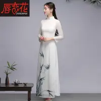 在飛比找蝦皮購物優惠-夢夢服飾#n秋中式改良越南奧黛旗袍盤扣漢服禪意復古茶服女連衣