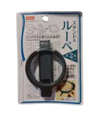 Magnifying Glass Round Japanese With Stand New