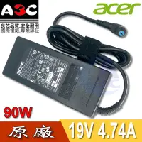 在飛比找Yahoo!奇摩拍賣優惠-ACER變壓器-宏碁90W, Aspire 8930G,89