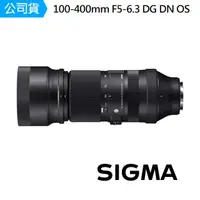 在飛比找momo購物網優惠-【Sigma】100-400mm F5-6.3 DG DN 