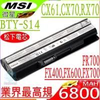 在飛比找PChome24h購物優惠-微星 電池(業界最高規)-MSI 電池 BTY-S14,CX