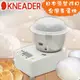 【日本KNEADER】精揉機／PK1013T