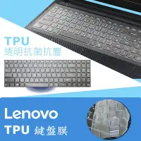 在飛比找Yahoo!奇摩拍賣優惠-技嘉 P15 P15F TPU 抗菌 鍵盤膜 (lenovo