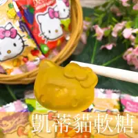 在飛比找蝦皮商城優惠-【造型軟糖】凱蒂貓 hello kitty軟糖 一組10入