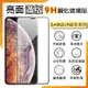 SAMSUNG 三星 Galaxy A22 / A13 / A23 / A14 / A15 5G 滿版 鋼化玻璃保護貼 9H 滿版玻璃 鋼貼 鋼化貼 螢幕貼 玻璃貼 保護膜