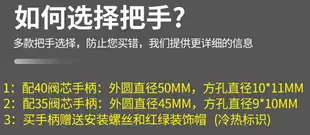 面盆廚房冷熱水龍頭開關手柄閥芯淋浴花灑把手混水閥配件大全通用