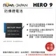 【eYe攝影】現貨 含電池收納盒 ROWA 樂華 副廠電池 GoPro HERO 9 鋰電池 充電電池