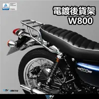 在飛比找蝦皮購物優惠-【93 MOTO】 Dimotiv Kawasaki W80