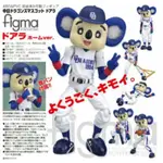 中日龍吉祥物FIGMA  日本職棒 DOALA 白色主場棒球衣款