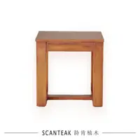 在飛比找momo購物網優惠-【SCANTEAK 詩肯柚木】Stading實心柚木化妝椅