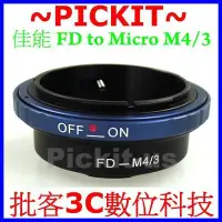 在飛比找Yahoo!奇摩拍賣優惠-Canon FD FL可調光圈佳能老鏡頭轉 Micro M 