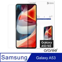 在飛比找PChome24h購物優惠-Araree 三星 Galaxy A53 5G 強化玻璃螢幕