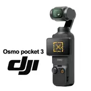 【預購】DJI Osmo pocket 3 口袋雲台相機 全能套裝版 + 2年保險 公司貨