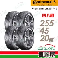 在飛比找momo購物網優惠-【Continental 馬牌】輪胎馬牌 PC6-25545