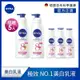 (任選5入組)NIVEA 妮維雅 亮白極致/亮白彈潤 乳液(380mlx2+125mlx3)(No.1 美白身體乳/彈潤乳液/緊膚乳液)