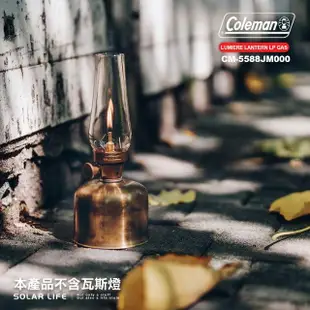 【Coleman】盧美爾瓦斯燭燈/CM-5588J(露營燈瓦斯燈 汽化燈氣氛燈 玻璃照明燈 夢幻燭燈 免燈芯燈蕊桌燈)