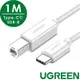 綠聯 Type-C 2.0對USB-B印表機多功能傳輸線 白色 (1公尺)