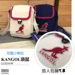 KANGOL 袋鼠 撞色織帶小側包 側背小包 （現貨-快速出貨）斜背包 側背包 潮流包 男生包包 女生包包 小帥包