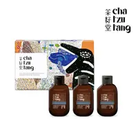 在飛比找PChome24h購物優惠-【茶籽堂】海馬版畫隨身禮50mLx3（肖楠葉洗沐保養組）