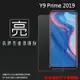 亮面螢幕保護貼 HUAWEI 華為 Y9 Prime 2019 STK-L22 保護貼 軟性 高清 亮貼 亮面貼 保護膜 手機膜