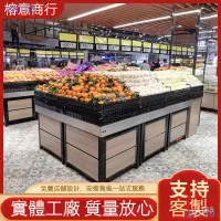 在飛比找蝦皮購物優惠-不鏽鋼蔬果展架陳列架水果展示架多功能生疏果蔬架超市貨架