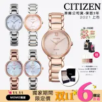 在飛比找momo購物網優惠-【CITIZEN 星辰】L系列蝴蝶之心光動能鋼帶錶-原廠公司