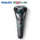 PHILIPS飛利浦 快充防水三刀頭電鬍刀S2306/02-買刀送牙刷【愛買】