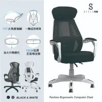 在飛比找蝦皮購物優惠-【STYLE格。調】高承重電腦椅頂級定型棉-贈腰枕 電腦椅 