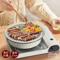 在飛比找momo購物網優惠-【好玩旅物】多功能兩用雙層瀝油麥飯石不沾鍋烤盤烤網(不沾黏隔