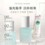 【THE SKINLOGY】OIL KILLER 油光殺手 活粹精華 50ML(0酸煥膚 控油 抗痘 去粉刺 細緻毛孔 改善泛紅)