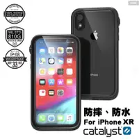 在飛比找蝦皮購物優惠-CATALYST for iPhone XR 完美四合一防水