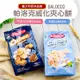 免運!【帕洛克】威化夾心餅(巧克力&amp;牛奶) 250g/包 (12包,每包73.3元)