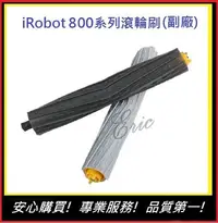 在飛比找Yahoo!奇摩拍賣優惠-現貨!副廠通用【E】iRobot800/900滾輪通用800